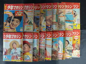 【未検品】【週刊少年マガジン/1960年 昭和35年 30,31,33,35,36,38,39,41,42,44-52号（本誌）】MG-5