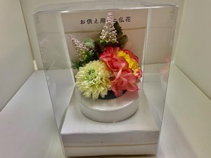 仏花 仏壇用 ピンクと黄色、白の花 造花 お供え 小さめのお仏壇用 透明ケース入り