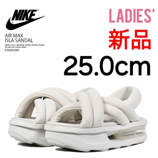 ★新品★ NIKE W AIR MAX ISLA SANDAL 25.0cm