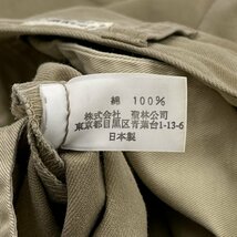 H.R.M.MFG.CO H.R.MARKET ハリウッドランチマーケット チノパン コットン パンツ ボトムス スラックス /ベージュ系/日本製 男女でも_画像10