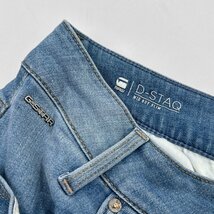 G-STAR RAW ジースターロゥ D-STAQ MID BOY SLIM ヒゲ 色落ち ストレッチ デニムパンツ ジーパン ジーンズ W27 ジップフライ /01_画像5