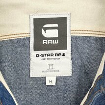 G-STAR RAW ジースター 長袖 コットン デニムシャツ ウエスタンシャツ Mサイズ /インディゴ メンズ_画像6
