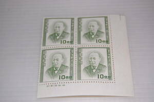  cultured person stamp series west .10 jpy 4 sheets large warehouse . printing department . version attaching 