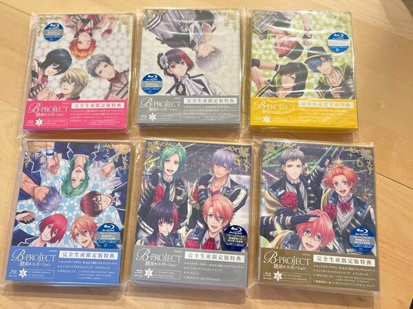 B-PROJECT 絶頂＊エモーション Blu-ray