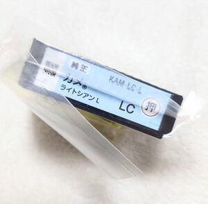 【新品】EPSON純正インク(増量)カメ のライトシアン（エプソン）KAM-LC-L