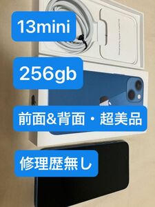 iPhone13mini 256gb ブルー