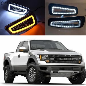 ●フォードラプター.ウインカー付き.デイライト.F150.2010-2015.LED.DRL.デイタイム.ランニングライト.カー用品.カスタムパーツ