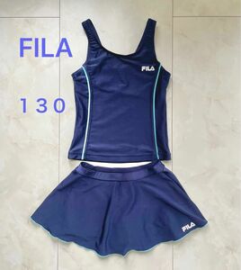 FILA セパレート　水着　女子　130