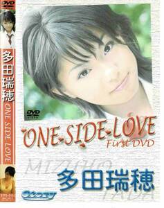  много рисовое поле ..| ONE SIDE LOVE | DVD