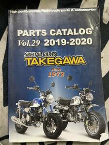 スペシャルパーツ武川　パーツカタログ　アクセサリーカタログ　2018-2019　VOL.28　TAKEGAWA　SP-TAKEGAWA