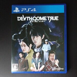 【PS4】 Death Come True デスカムトゥルー