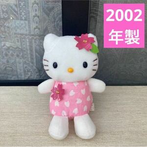 2002年製 ハローキティぬいぐるみ マスコット サンリオ 桜キティ 日本 平成レトロ 当時物 Kitty キティちゃん ピンク サクラ ミニサイズ