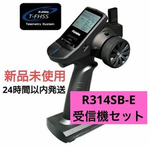 t3r1① 新品未使用 フタバ 3PV プロポ 送信機 R314SB-E 受信機セット 双葉