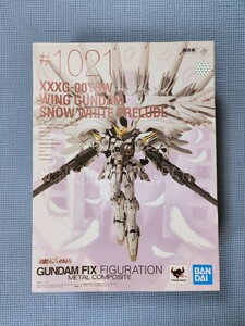 GUNDAM FIX FIGURATION METAL COMPOSITE ウイングガンダムスノーホワイトプレリュード