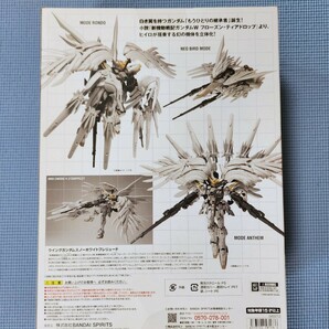 GUNDAM FIX FIGURATION METAL COMPOSITE ウイングガンダムスノーホワイトプレリュードの画像2