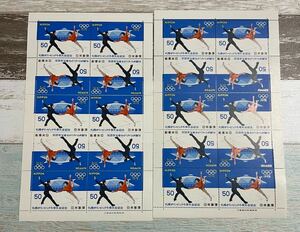 1972年　札幌オリンピック冬季大会記念切手
