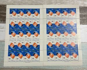 1972年 札幌オリンピック冬季大会記念切手