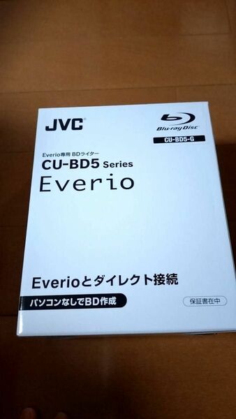 JVC ケンウッド Everio専用 BDライター CU-BD5 Series