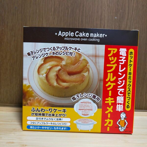 スケーター アップルケーキメーカー 900ml 日本製 APCM1