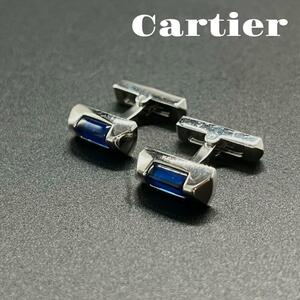 美品 Cartier カルティエ カフス サファイア ストーン シルバー 箱付き