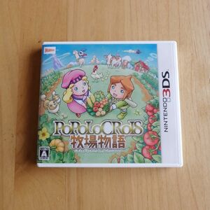 3DS ポポロクロイス牧場物語