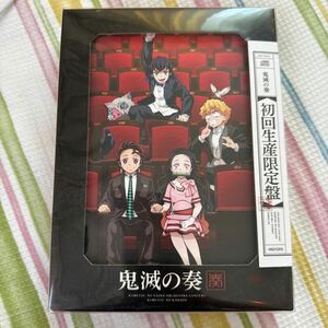 初回生産限定盤 (取) Blu-ray付 鬼滅の刃 2CD+Blu-ray/TVアニメ 「鬼滅の刃」 オーケストラコンサート〜鬼滅の奏〜 21/8/25発売 オリコン加盟店