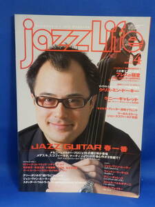 美本 ジャズライフ ２００７年４月号 jazz Life 三栄書房