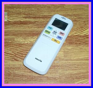 BIG * discoloration little no beautiful!* free shipping * safe returned goods with guarantee * prompt decision * Speed shipping * Fujitsu zenelarunocria* air conditioner remote control * AR-RLA2J