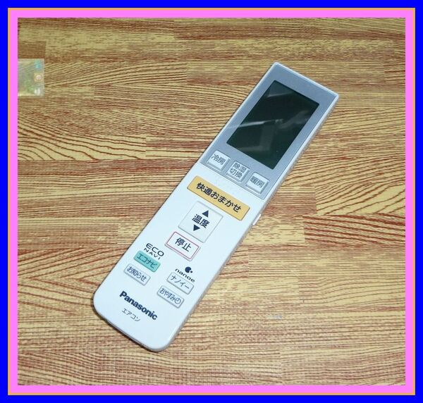 P22 @W ★美品!★送料無料★安心の不良返品保証付★即決★スピード発送★ パナソニック★エアコンリモコン★A75C3546