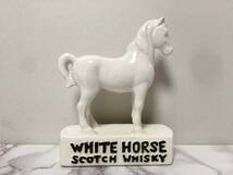 WHITE HORSE　ホワイトホース　SCOTCH WHISKY　スコッチウイスキー　陶器　置物　馬　レトロ　当時物　インテリア　オブジェ　　　A4_画像1