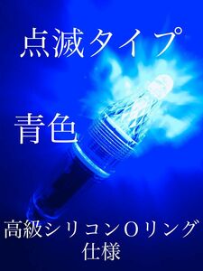 ブラックライト集魚灯水中ライトLED太刀魚テンヤアオリイカ アカイカ ケンサキイカ イカメタル スルメイカ　ウキアジサビキマ