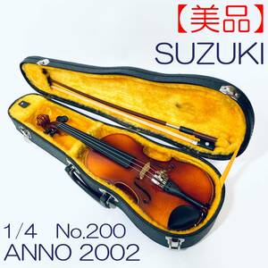 【美品】バイオリン　SUZUKI　No.200 1/4 ANNO2002