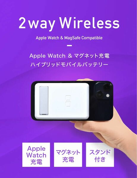 CIO 2way Wireless ハイブリッドモバイルバッテリー magsafe マグセーフ 急速充電 USB-C