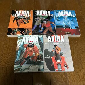 AKIRA 全巻(1〜5巻)