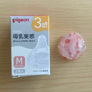 Pigeon ピジョン 母乳実感 哺乳瓶用 乳首 M 1つ