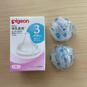 Pigeon ピジョン 母乳実感 哺乳瓶 乳首 M