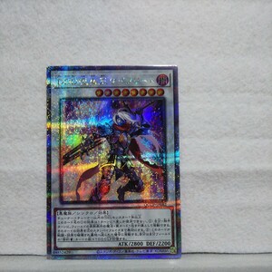 新品・未使用 遊戯王 DDD呪血王サイフリート