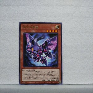 新品・未使用 即決 遊戯王 時空の雲篭 ①