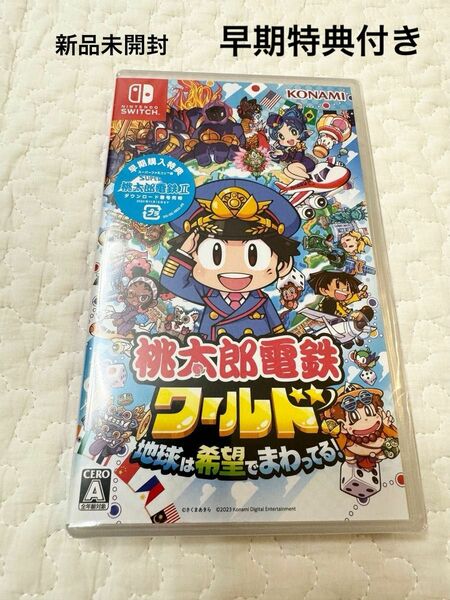 早期特典付き！桃太郎電鉄ワールド Switch 地球は希望でまわってる Nintendo 任天堂 スイッチ 