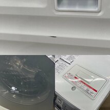w★近郊送料格安/短期保証付★パナソニック 洗濯9.0kg 乾燥6.0kg ドラム式洗濯乾燥機 NA-VX7100L 2012年製 ホワイト 世帯 商品ID：2S378117_画像8