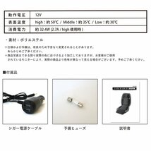 セール10％OFF★シートヒーター＆クーラー 温風 冷風 オールシーズン 8個強力ファン カーエアーシート 暖房 冷房 運転席 助手席 XAA390_画像10