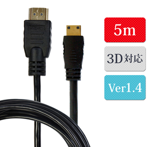 ミニHDMIケーブル mini HDMIケーブル A-Cタイプ 5m ver1.4 ハイスピード イーサネット 3D対応 24金メッキ XCA118M