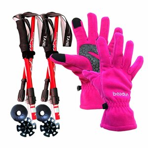 2 point set trekking paul (pole) trekking glove winter glove aluminium folding paul (pole) red 95~110cm glove pink S XO835XO836R1PS