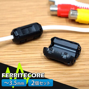  mail service free shipping fe light core 2 piece set 3.5mm image . sound. noise reduction . easy measures ML035-2