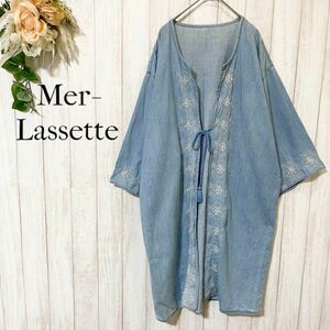 【Mer-Lassette】刺繍 ロング丈 カーディガン/ラップカーデ/一点物 ブルー ロングカーディガン かわいい ガウンカーデ