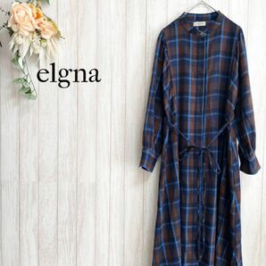 美品【elgna】ウエストリボン チェック柄 ロングワンピース/比翼ボタン シャツワンピース 長袖 大人可愛い 体型カバー