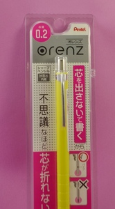 【新品未開封品・長期保管品】シャープペン（ぺんてる　ＯＲＥＮＺ　0.2ｍｍ　イエロー）