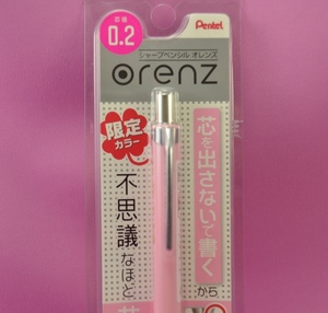 【新品未開封品・長期保管品】シャープペン（ぺんてる　ＯＲＥＮＺ　0.2ｍｍ　ピンク）