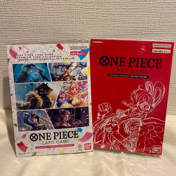 【送料無料】2個セット ワンピースカード プレミアムカードコレクション Fest 23-24 Edition フィルムレッド FILM RED 新品未開封 