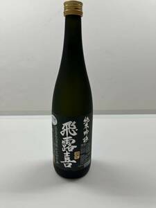 飛露喜 純米吟醸 黒ラベル 日本酒 2024年4月製造 720ml